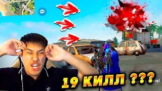 ГРАНДМАСТЕР БОЛАМЫН 🤟 19 КИЛЛ ЖӘНЕ ТОП БІР БОЛДЫ МА?