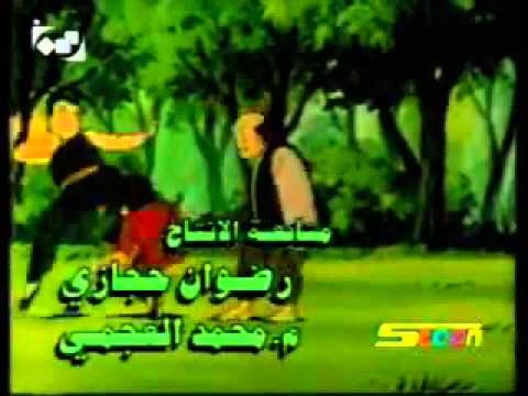 أغنيه مدرسة الكونغ فو 