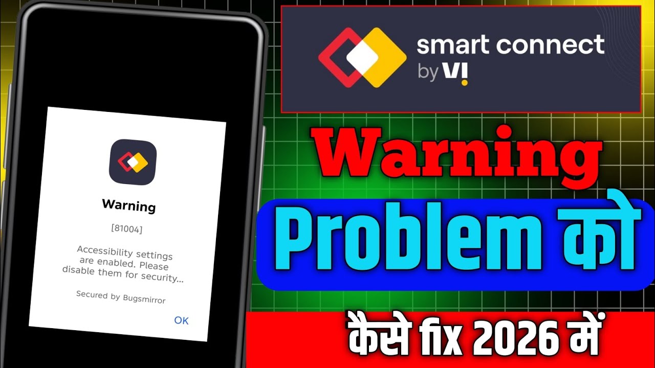 Warning[81004]Accessibility settings are enabled.  कैसे सही करें 2026 में | Warning81004Accessibilit
