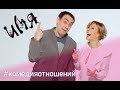 Мария Куликова и Константин Юшкевич об именах.