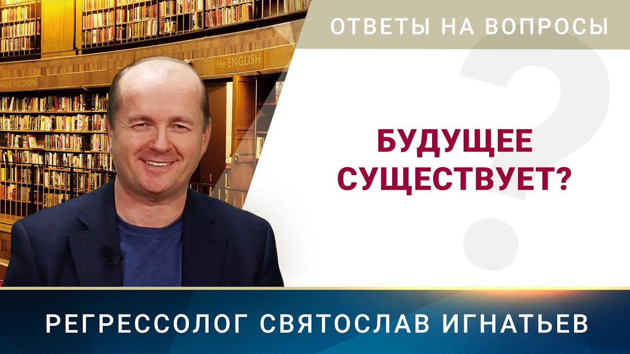 Воспроизведение