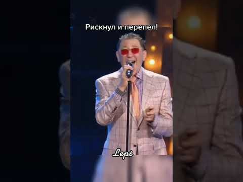 Слава мерлоу перепел баскова. Лепс басков перепел. Лепс с цветами. Достояние республики басков. Субботний вечер лепс.