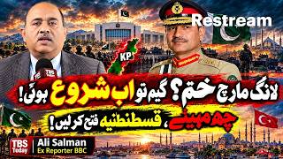 Download lagu 🔴 LIVE: 10/13 Clock Ticking in KP: What Happens When the 6 Months Run Out? | Ali Salman Ex BBC Urdu
