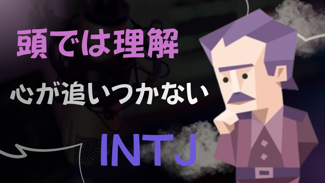 【本当の苦しさ】解決しても 心が重い理由