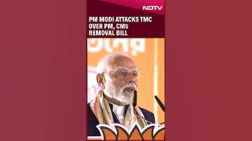 PM Modi On Removal Of PM CMs Ministers Bill CM Used To Run Govt From Jail 