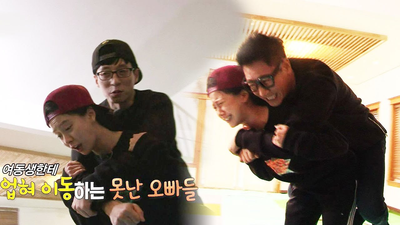 《FUNNY》 Running Man 런닝맨｜유재석-지석진, 송지효 등에 업혀 다니는 오빠들 EP413 20160110