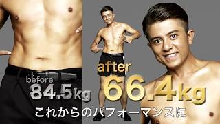 元DA PUMPが減量を決心した理由／YUKINARI出演RIZAP CMメイキング