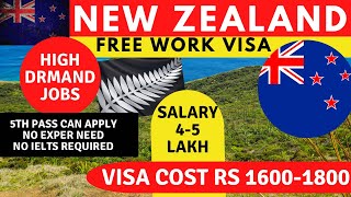 New Zealand Free Work Permit Visa 2022-2023 || High Demand Jobs in New Zealand