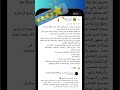 17 لماذا يثق المراجعين بالدكتور يزيد أبوشميس عيادات جذور الأسنان تقييمات 5 نجوم Shorts 