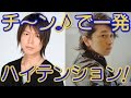 神谷浩史 小野大輔 石川英郎 神回トーク 伝説の キリっとチンベル 登場 神谷浩史 小野大輔 石川英郎 神回トーク 伝説の キリっとチンベル 登場