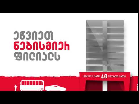 სწრაფი სესხი