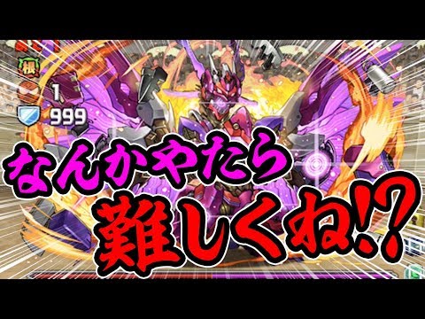 意外と鬼畜仕様！？お正月チャレンジ1に初見で突撃！【パズドラ】