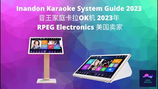 音王家庭卡拉OK机 2023年 美国纽约卖家 (国语）, Inandon Karaoke Guide 2023 Chinese, USA NYC Seller, RPEG Electronics screenshot 3