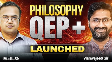 Philosophy QEP+ & Mains Test Series Launched | Mudit Jain Sir & Vishwajeet Yadav Sir | Sarrthi IAS