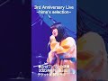 陽真2ndワンマン公演チケット発売中 #shorts