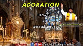 ADORATION || 16 APRIL. 2026 || B4JESUS WORSHIP MINISTRIES