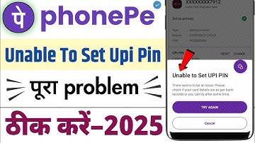 Unable to set upi pin || unable to set upi pin problem || unable to set upi pin problem solved 