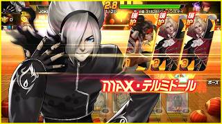 ✦ KOF 98 UM OL ✦ Max Dark Ash in Arena | Arena Battle | JP Ver.  [血の螺旋に狂うアッシュ] screenshot 1