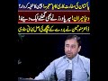 A New Era of Pakistani Diplomacy! China's Secret Game-Changer? Dr. Munawar Hussain Analysis