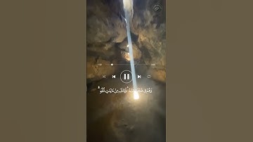 جمعة مباركه عليكم 🤍🫶 سورة الكهف #قرآن #جمعة_مباركة #صباح_الخير #صلوا_على_النبي #اكسبلور #ﷺ #صلاة