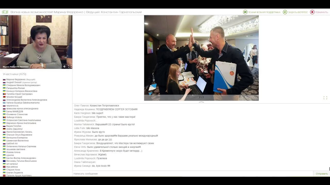 Прямая трансляция пользователя Freedom Team CCI