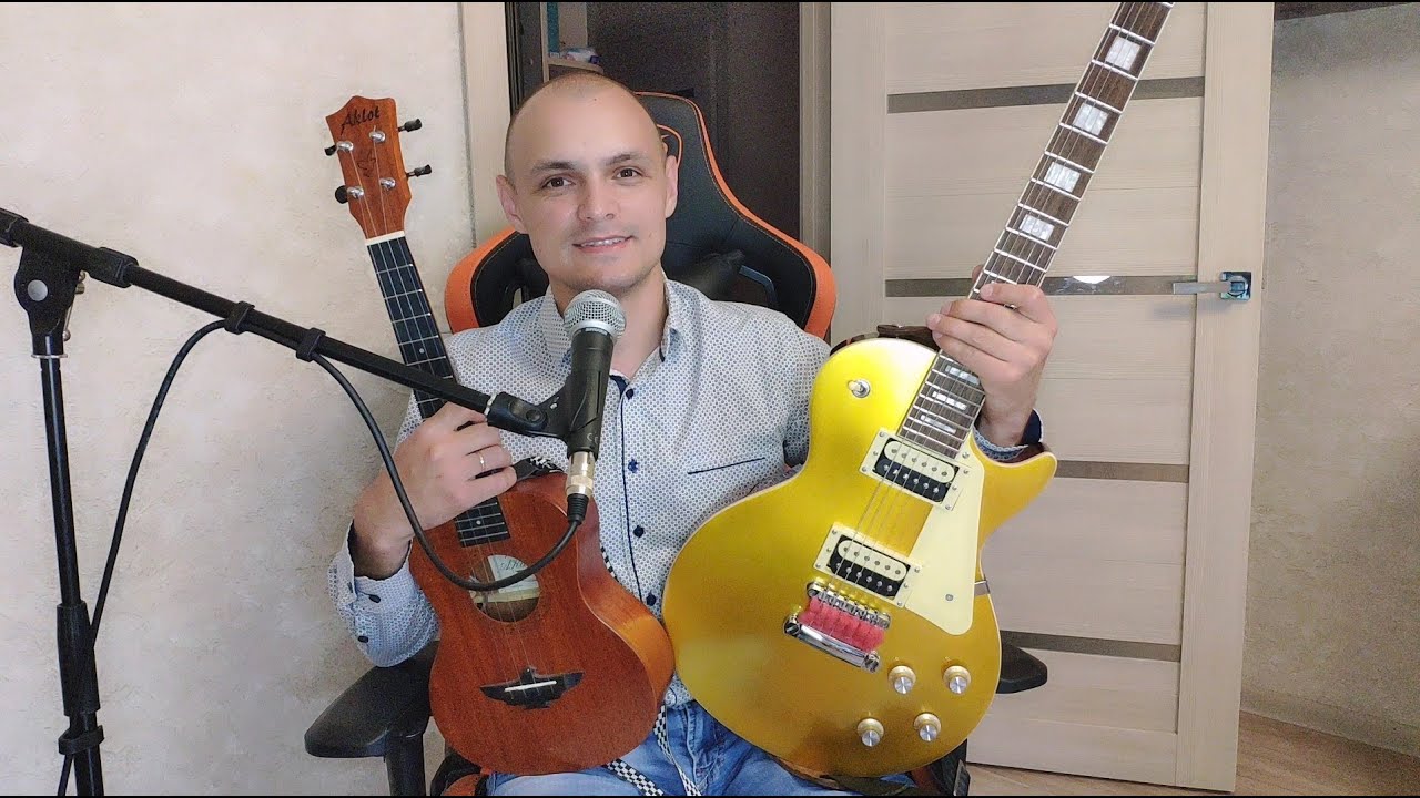Обучение игре на гитаре и укуле авито Ульяновск - YouTube
