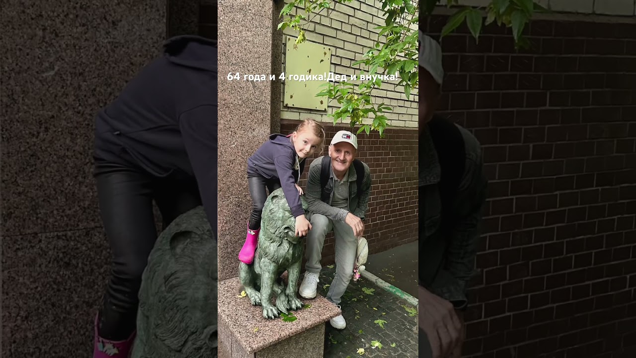 Спорт и отдых во время отпуска с внучкой, семьей! Лето 2025! Sport and culture 