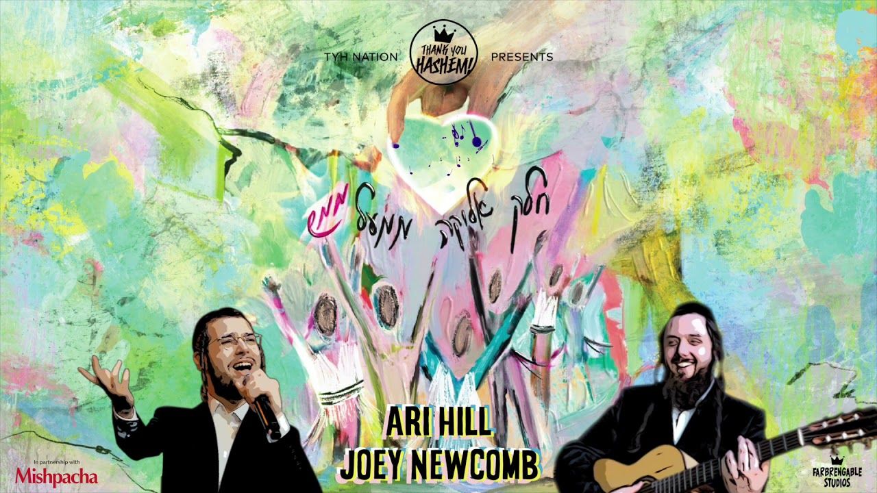 Joey newcomb thank you hashem