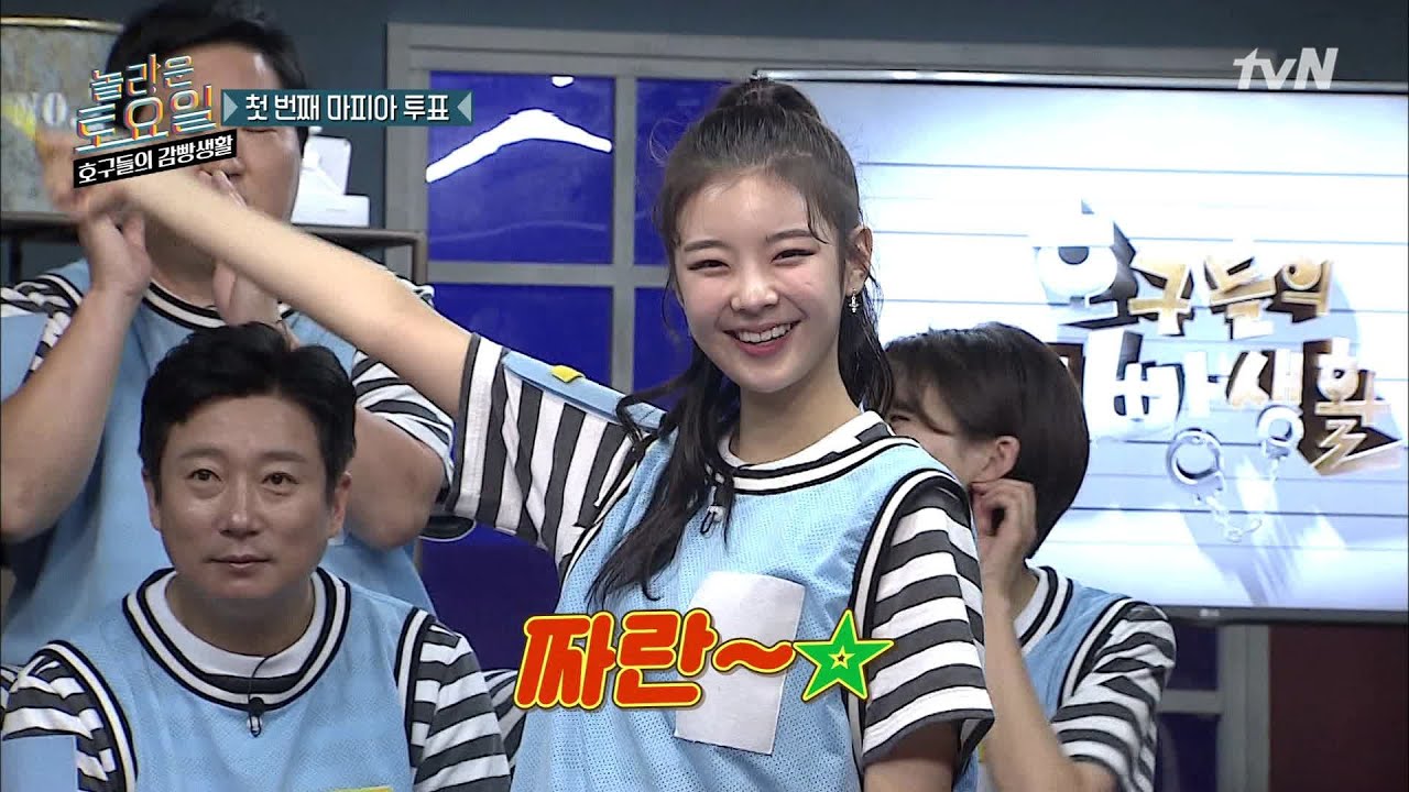 리아, 마피아 지목은 신나게! 그리고 살벌하게! tvNmafia 190803 EP.21