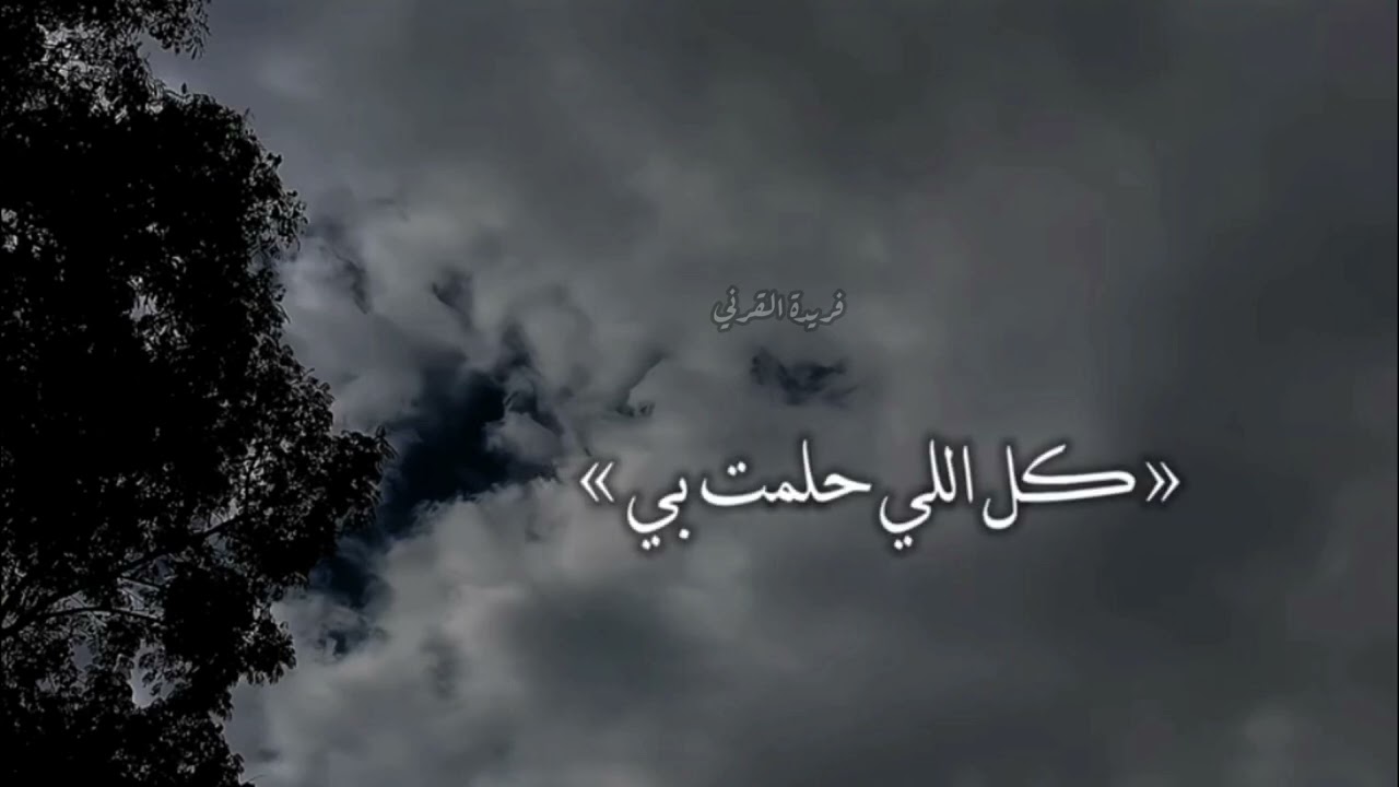 #صعبان_عليه_وانا_شايفك#ايه_ياحبيبتي_أيه#اكسبلور #تصميمي #اكسبلورر