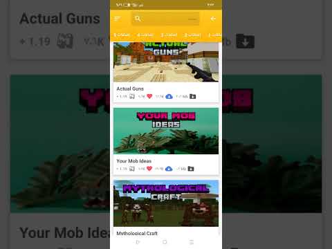 كيفية إضافة اي مود من تطبيق Master For Minecraft مود الاسلحة