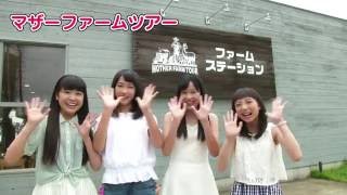 花田優里音 Teppen 中学校や経歴は 両親や所属事務所も Kakisanのお役立ち情報 花田優里音 Teppen 中学校や経歴は 両親や所属事務所も Kakisanのお役立ち情報