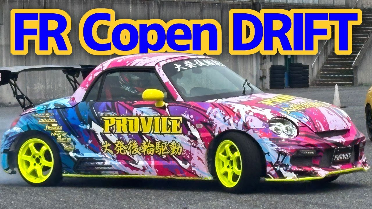 FRコペンでドリフトを体験【DAIHATSU Copen L880K改】 - YouTube