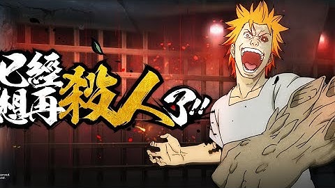 Juugo Rank B [ Hidden Sound ] | Naruto Mobile Tencent | Zeygamming Official KH