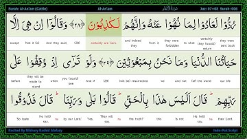Surah 006 Al An'am   سورة الأنعام   The Cattles, Word by Word Highlighted Arabic+English