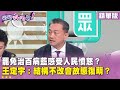 罷免動作活躍