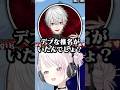 【複数視点】豪運＆爆笑展開を作り出す椎名唯華ｗｗｗ【にじさんじ切り抜き/椎名唯華/魔界ノりりむ/葛葉/叶/ゲマズ/Among Us】