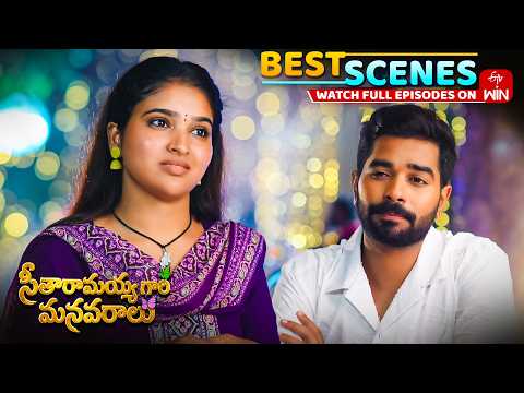 Seetharamayya Gari Manavaralu Best Scenes:17th Sep 2026 Epi Highlights|Watch Full Episode on ETV Win