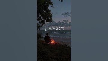 اسلام صبحي|سورة هود #قرآن #quran #islam #قران_كريم