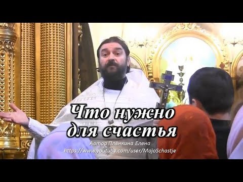 Video: Aartspriester Andrei Tkachev: Biografie, Creativiteit, Carrière, Persoonlijk Leven