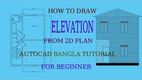 How to draw Elevation from 2d Plan in AutoCAD. AutoCAD Bangla Tutorial