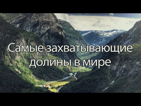 Video: Najneverovatniji Krajolik Na Zemlji - Matador Network