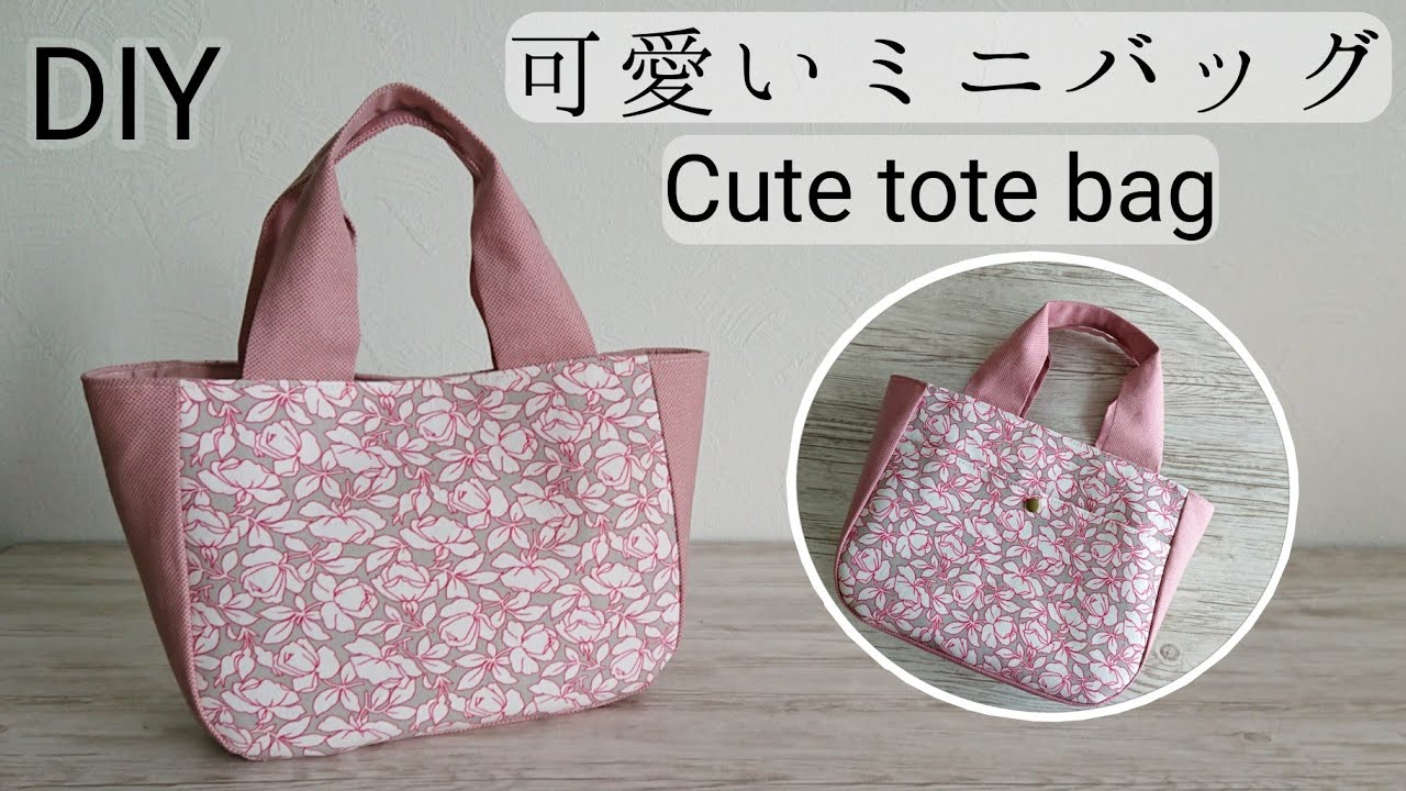 LIBERTY生地使用　handmade モヘアセータートートバッグ Basic [Liberty and canvas tote bag ①] You can make ! With