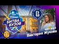 Почему ВШЭ? Отзывы и напутствия студента вышки о поступлении и учёбе в Высшей школе экономики