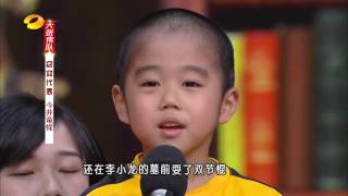 ‘Mini Bruce Lee’ : The Strongest Japanese child Ryusei Imai 【MGTV English】