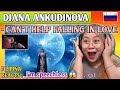 DIANA ANKUDINOVA Диана Анкудинова - CANT HELP FALLING IN LOVE (Live)  "Грэмми" || FILIPINA REACTS