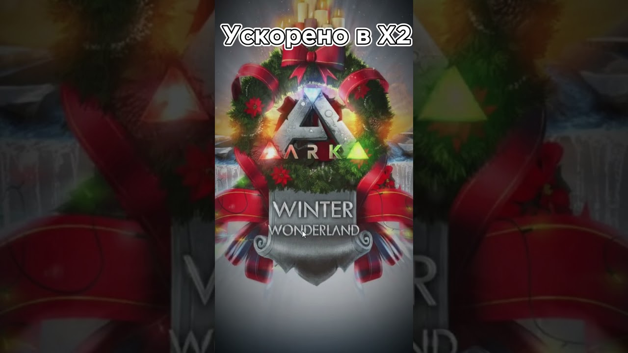 КАК ТЕБЕ ОБНОВА? 