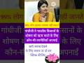 general knowledge gk questions and answers | ias interview gk quiz |  interesting gk quiz question