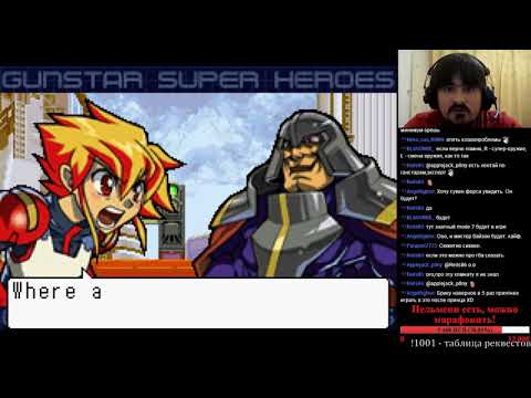 1001 Реквест [#165] - Gunstar Super Heroes (GBA), ч.1