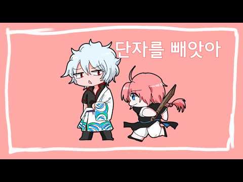 테트로드 토키사이저 2호(카무긴합작)